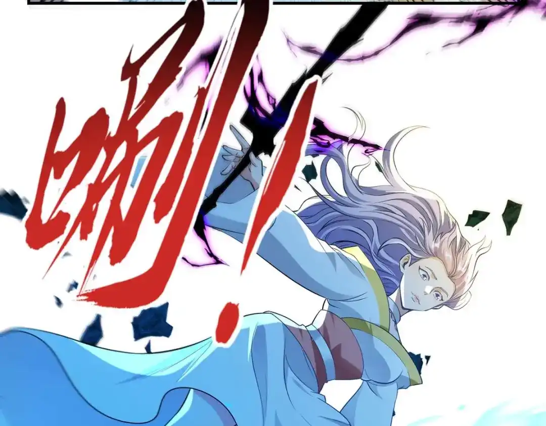 《逆天至尊》第241话 轻敌 第51页