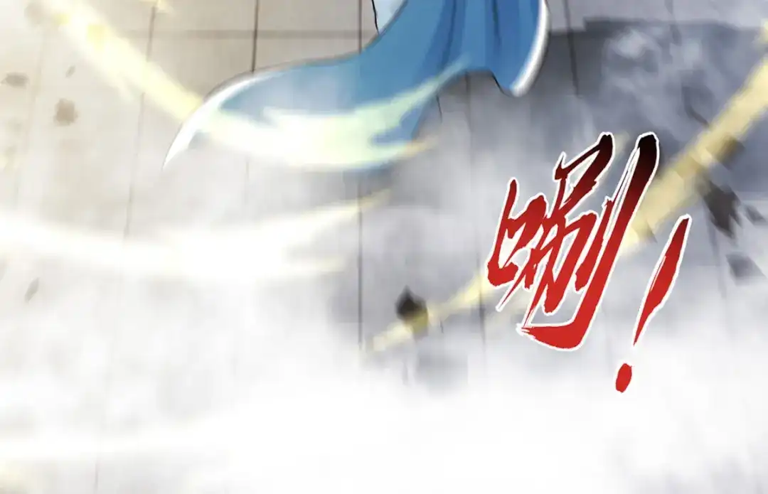 《逆天至尊》第242话 神魂仙宫 第45页