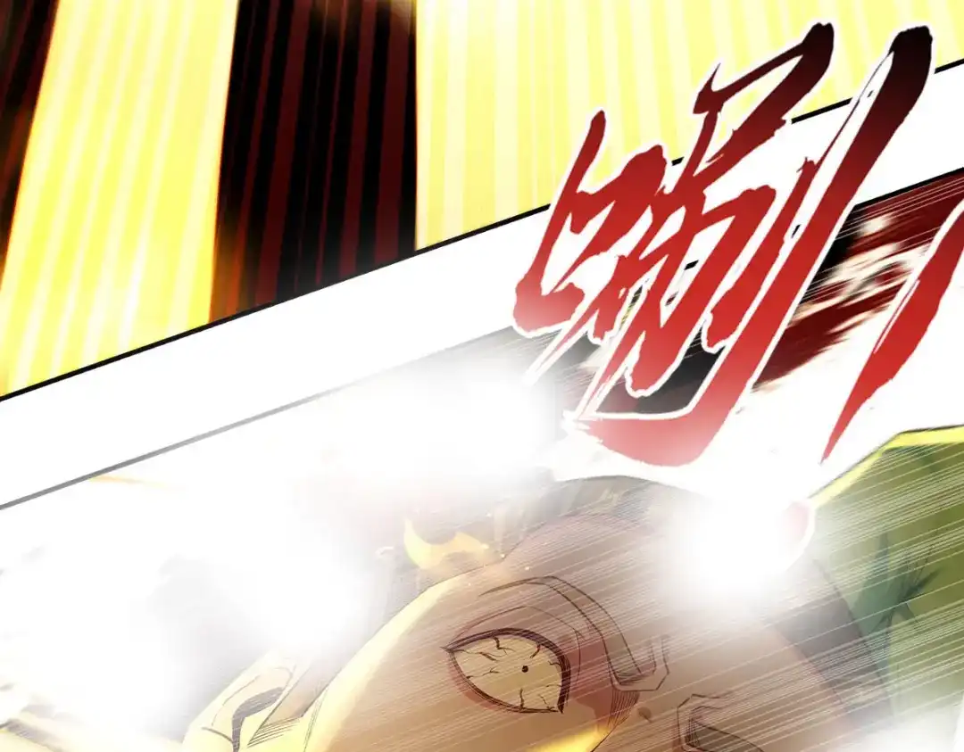 《逆天至尊》第242话 神魂仙宫 第84页