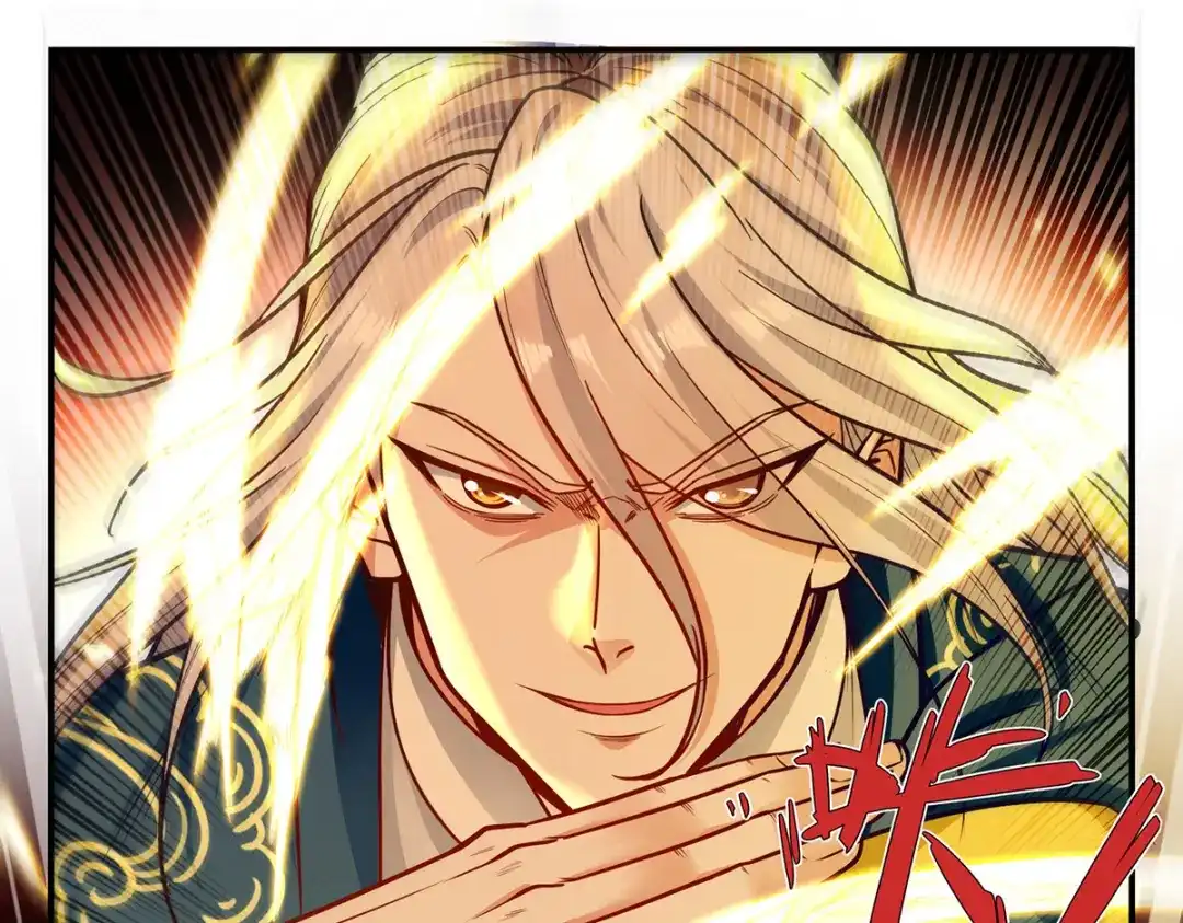 《逆天至尊》第242话 神魂仙宫 第76页