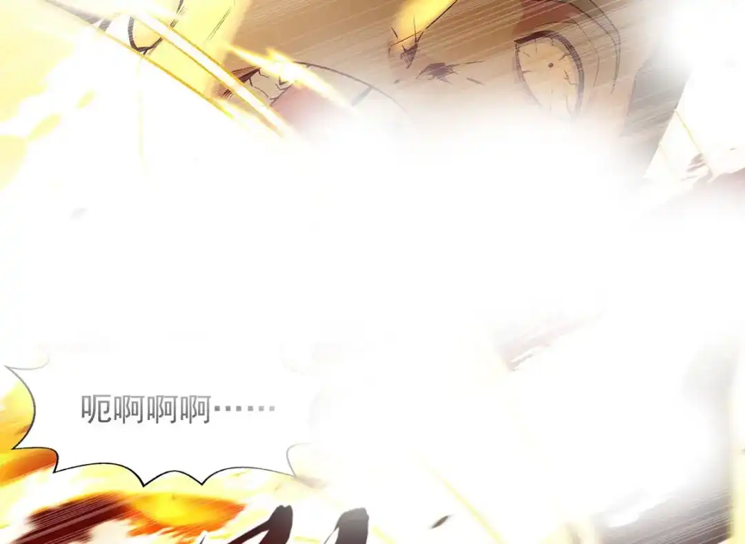《逆天至尊》第242话 神魂仙宫 第85页