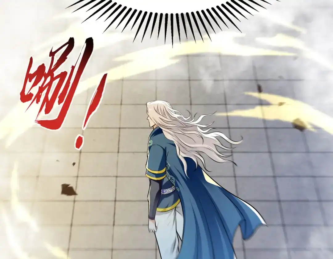 《逆天至尊》第242话 神魂仙宫 第44页