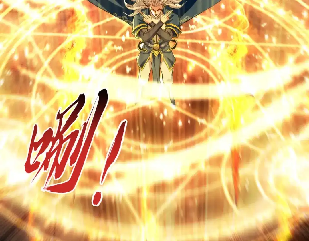 《逆天至尊》第242话 神魂仙宫 第92页