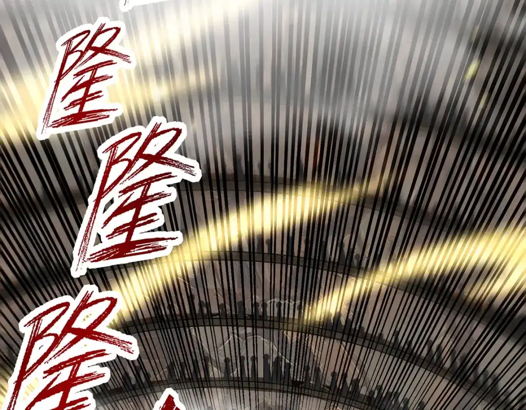 《逆天至尊》第242话 神魂仙宫 第16页