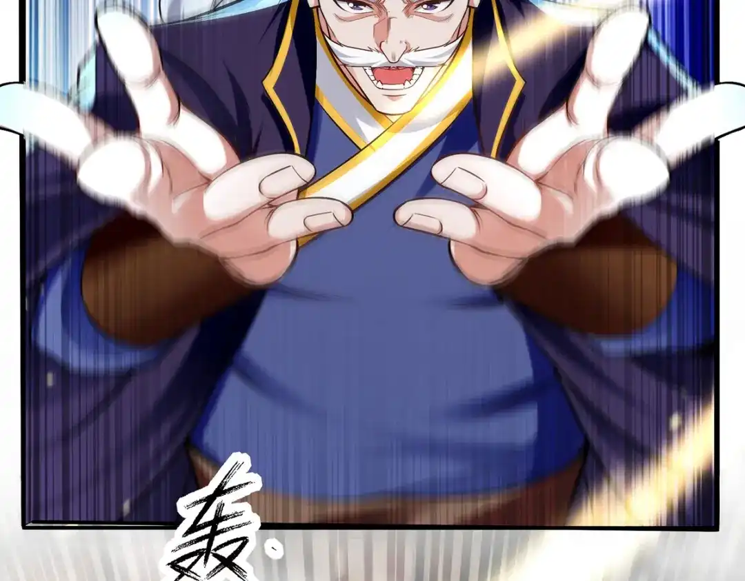 《逆天至尊》第242话 神魂仙宫 第14页
