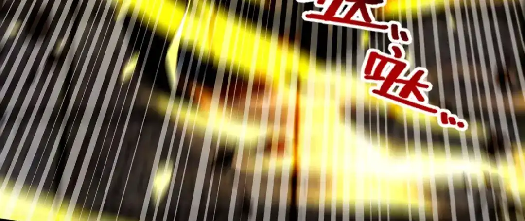 《逆天至尊》第242话 神魂仙宫 第62页