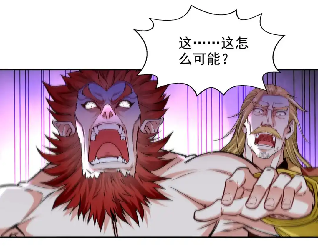 《逆天至尊》第242话 神魂仙宫 第98页
