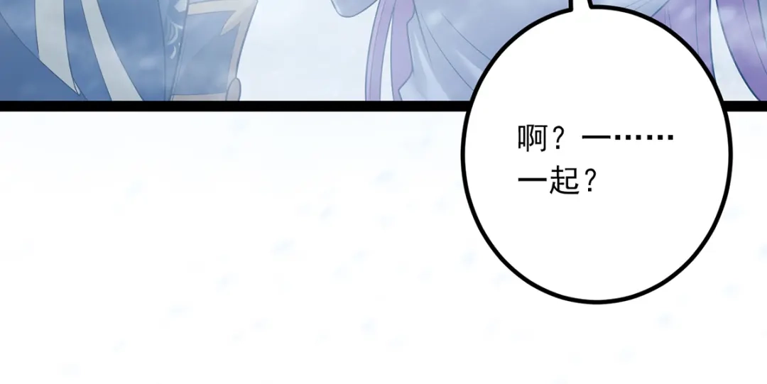 《逆天至尊》第25话 空手接白刃 第57页