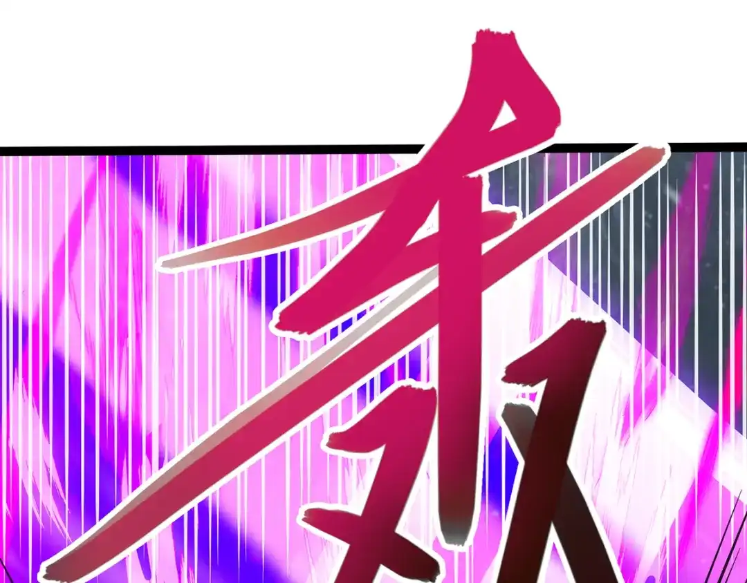 《逆天至尊》第25话 空手接白刃 第19页