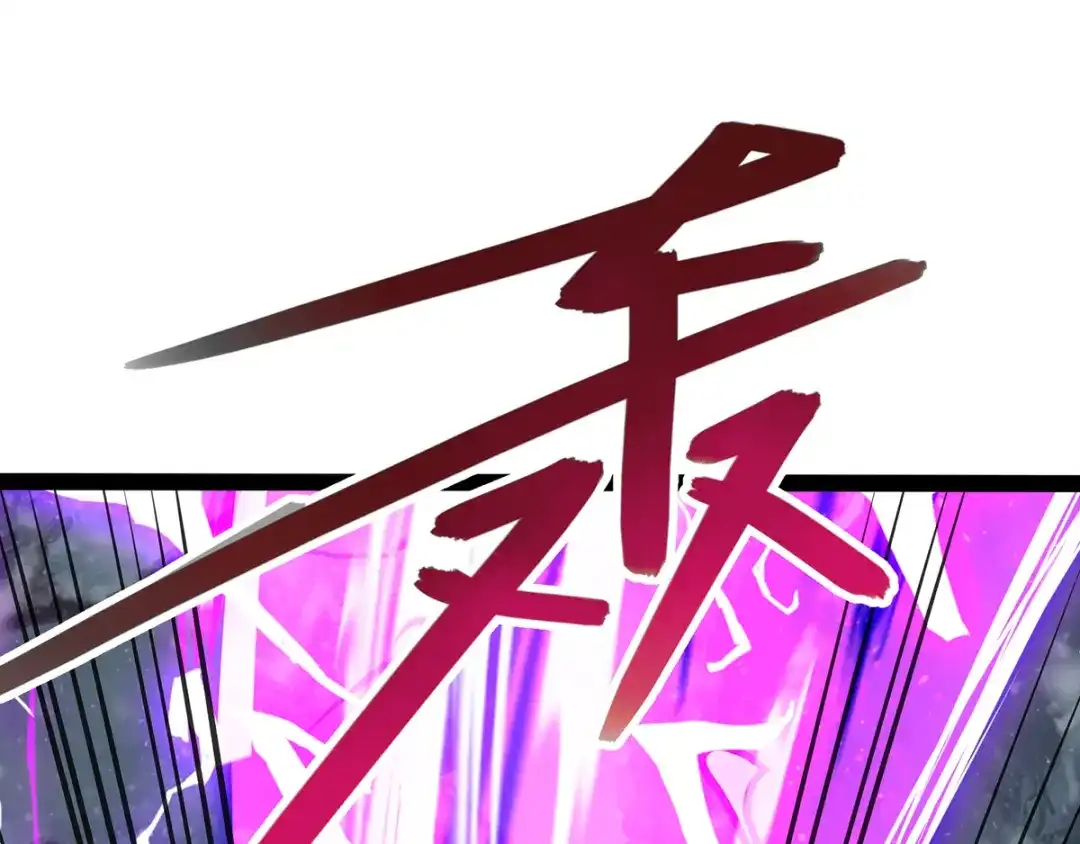 《逆天至尊》第25话 空手接白刃 第8页
