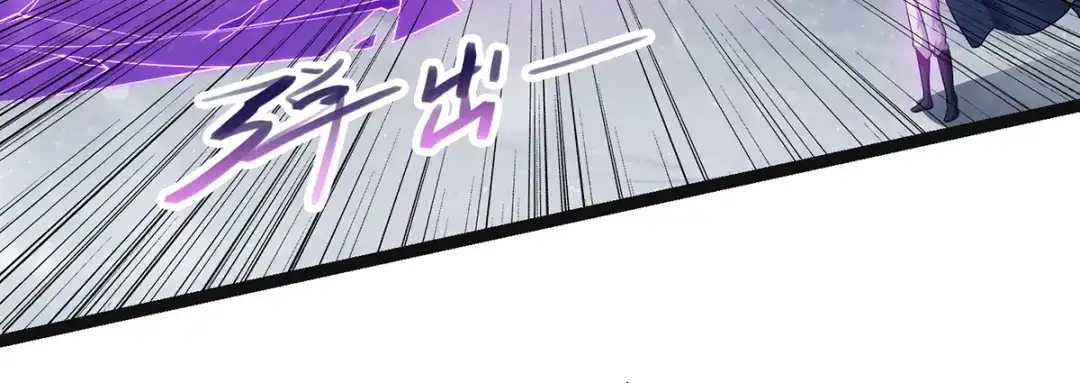 《逆天至尊》第25话 空手接白刃 第30页