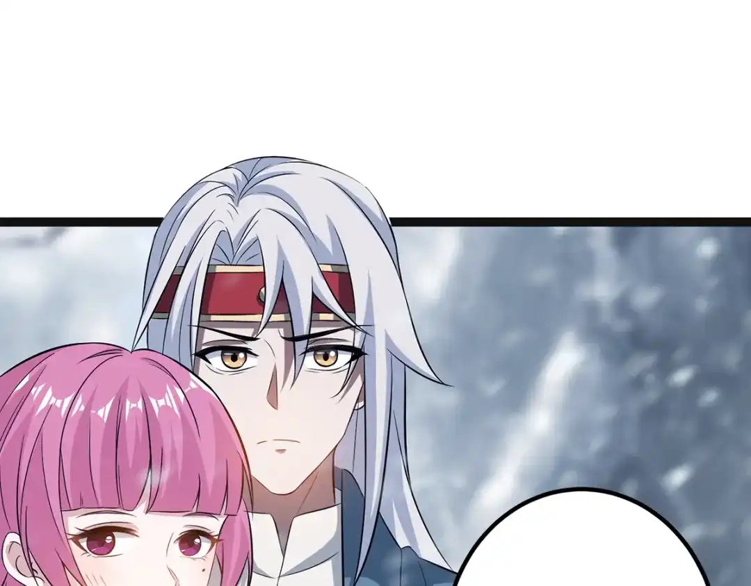 《逆天至尊》第26话 斩蛇 第11页