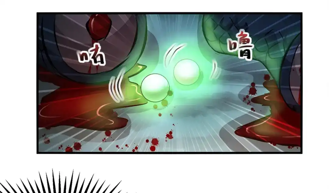 《逆天至尊》第26话 斩蛇 第74页