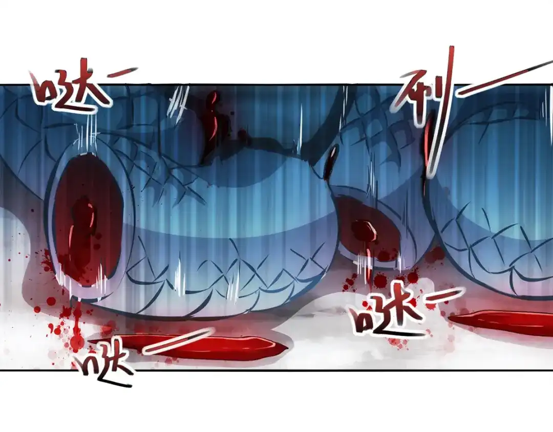 《逆天至尊》第26话 斩蛇 第73页