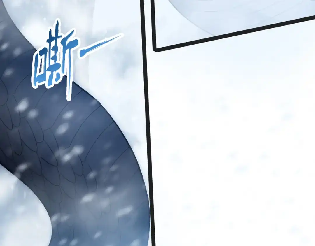 《逆天至尊》第26话 斩蛇 第61页