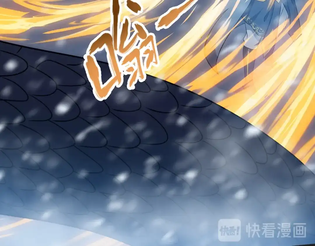 《逆天至尊》第26话 斩蛇 第65页
