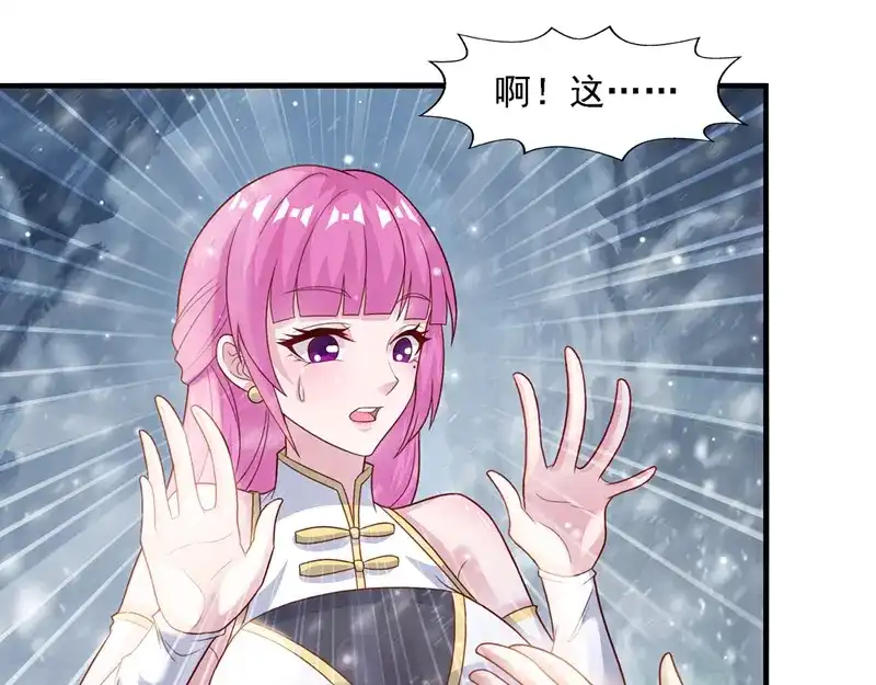 《逆天至尊》第27话 人多了不起？ 第4页