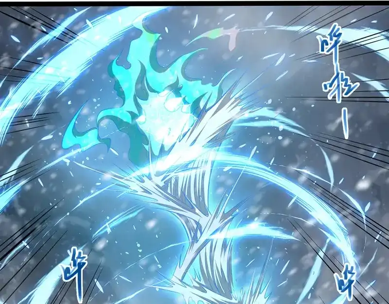 《逆天至尊》第27话 人多了不起？ 第17页