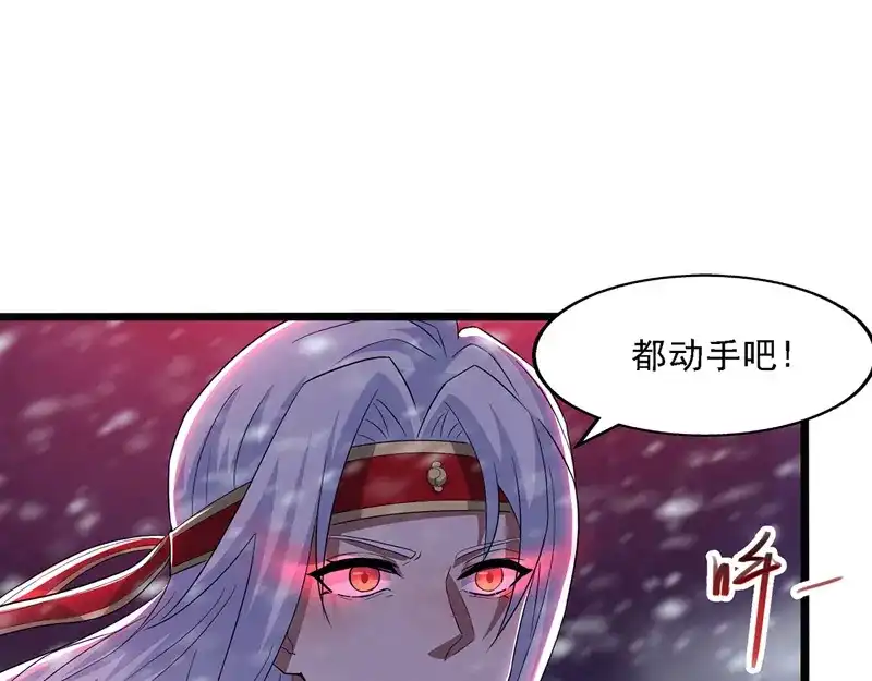 《逆天至尊》第27话 人多了不起？ 第54页