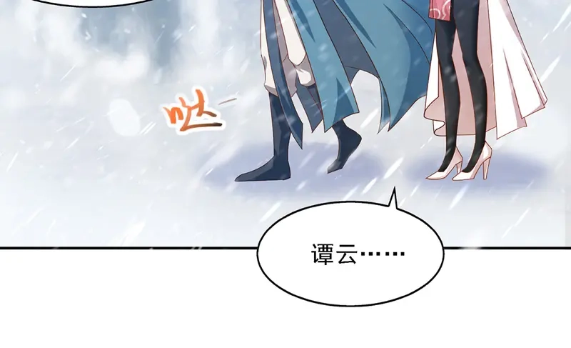 《逆天至尊》第27话 人多了不起？ 第42页