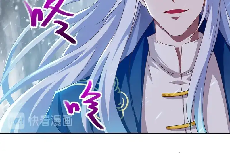 《逆天至尊》第27话 人多了不起？ 第45页
