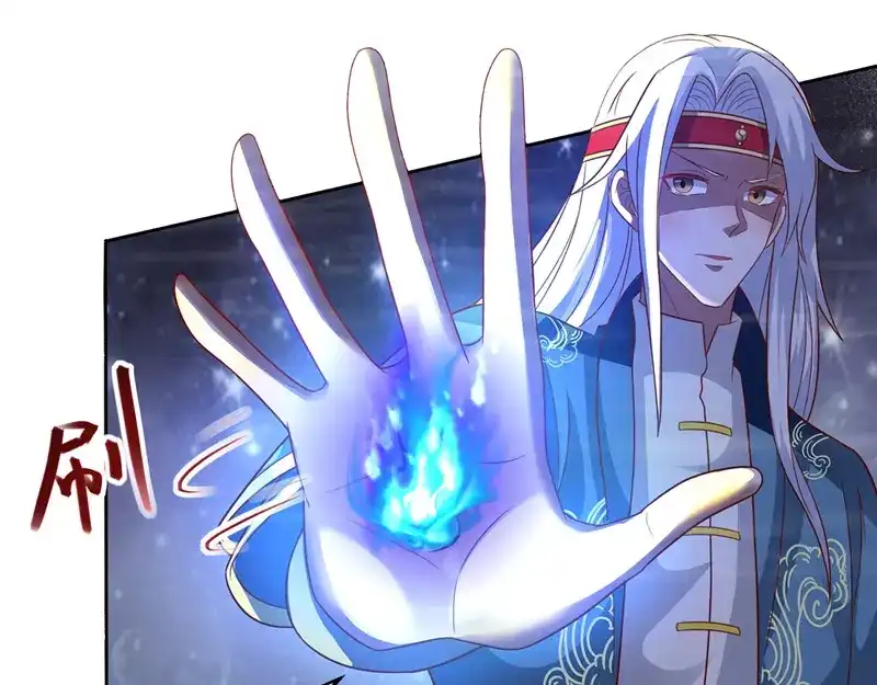 《逆天至尊》第27话 人多了不起？ 第14页