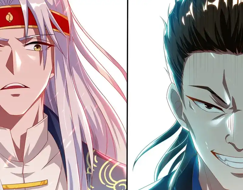 《逆天至尊》第27话 人多了不起？ 第48页