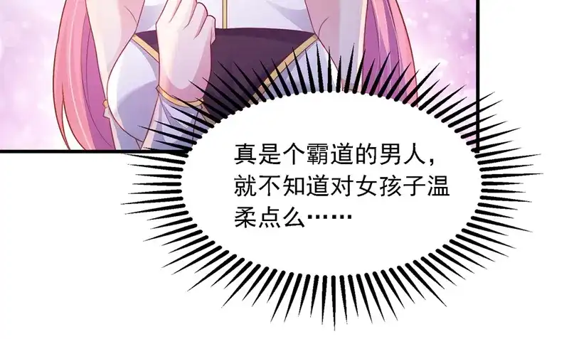 《逆天至尊》第27话 人多了不起？ 第11页
