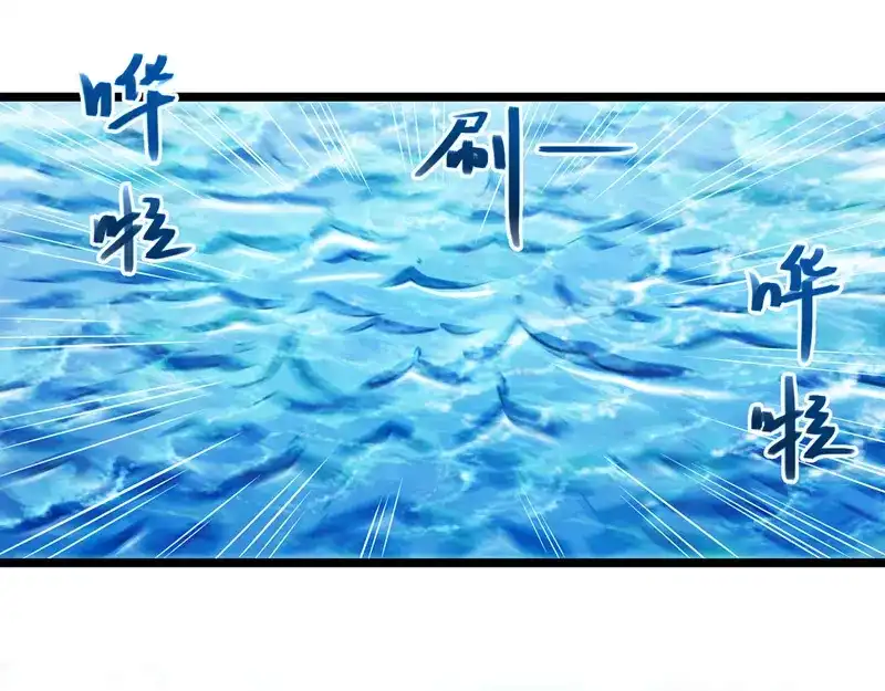 《逆天至尊》第27话 人多了不起？ 第16页