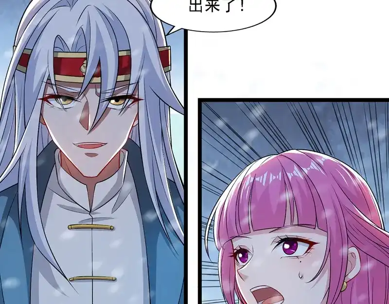 《逆天至尊》第27话 人多了不起？ 第22页