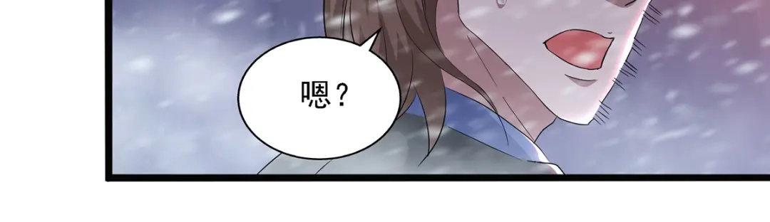 《逆天至尊》第28话 操控自尽 第8页