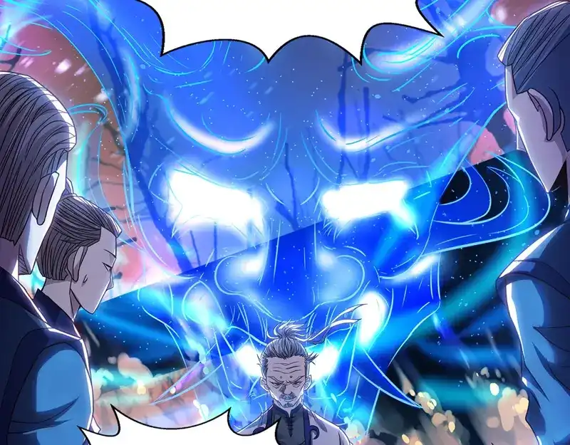 《逆天至尊》第2话 一拳打飞  第54页