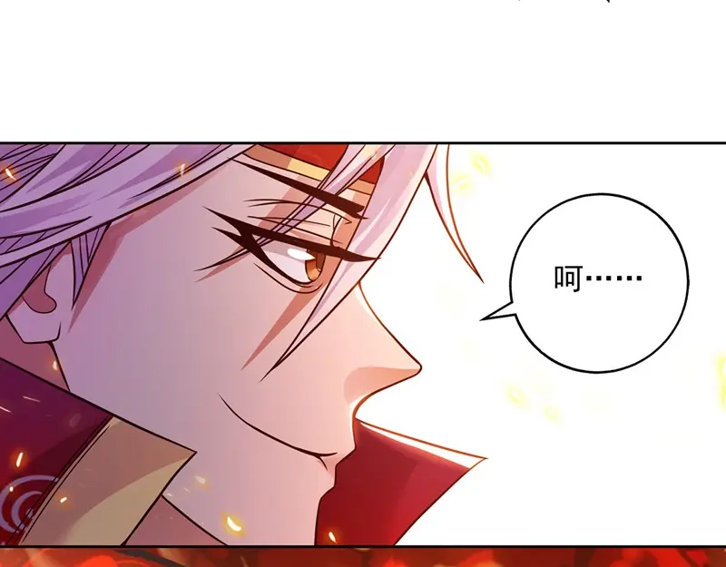 《逆天至尊》第2话 一拳打飞  第56页