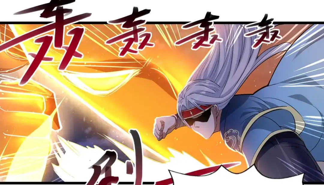 《逆天至尊》第29话 自不量力 第25页