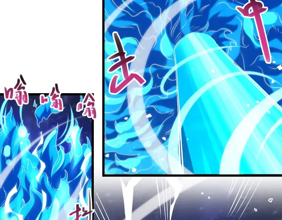 《逆天至尊》第29话 自不量力 第51页