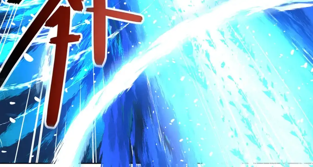 《逆天至尊》第30话 潜龙令 第32页