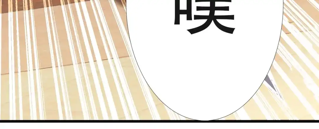 《逆天至尊》第31话 宣誓主权 第30页