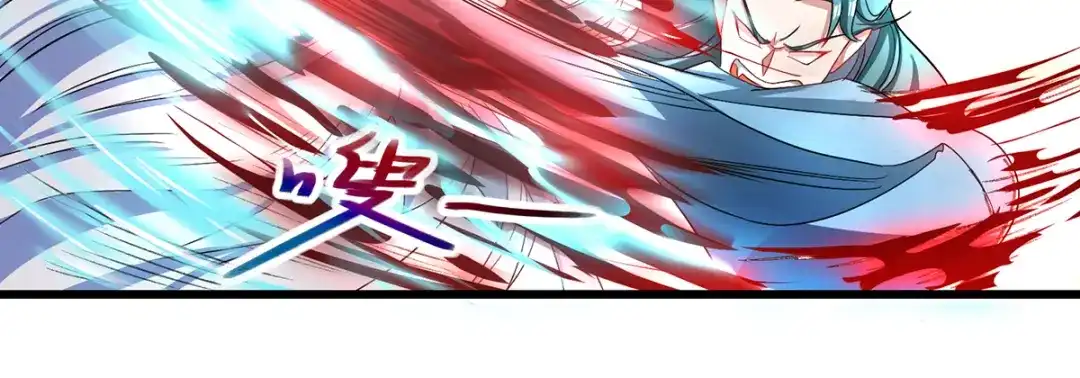 《逆天至尊》第32话 慕容坤爆发 第56页