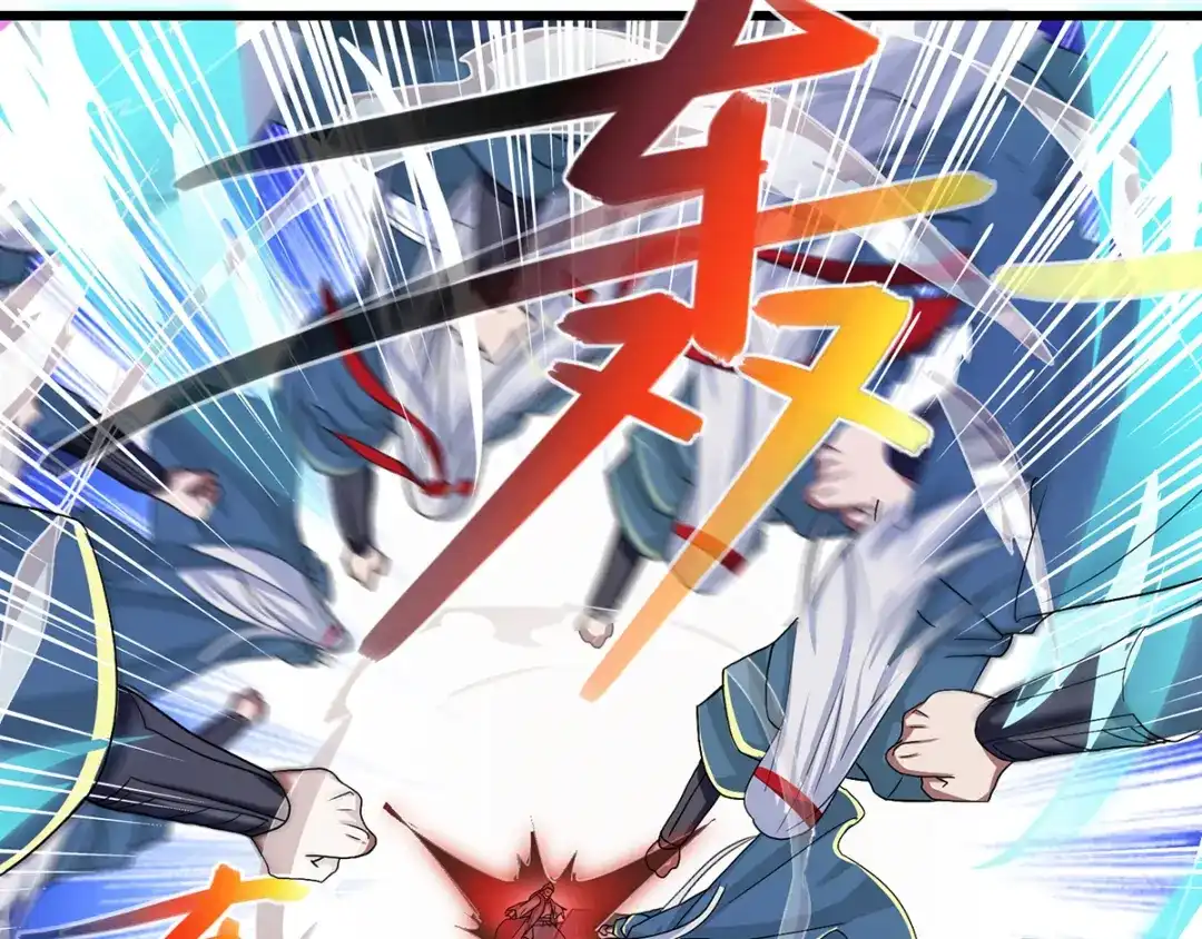 《逆天至尊》第33话 戏弄  第43页