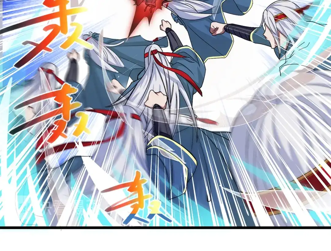 《逆天至尊》第33话 戏弄  第44页