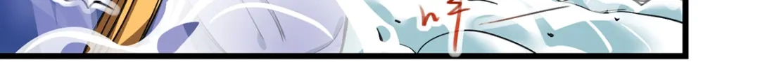《逆天至尊》第34话 邱长老赶到 第20页