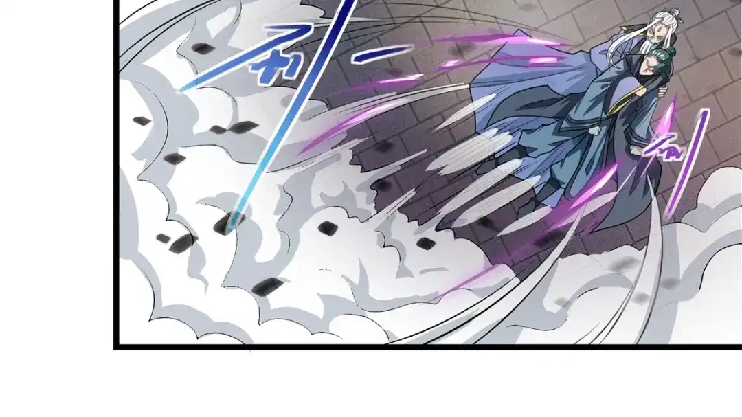 《逆天至尊》第34话 邱长老赶到 第16页