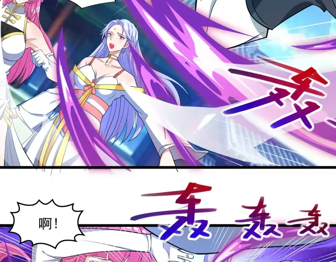 《逆天至尊》第34话 邱长老赶到 第32页