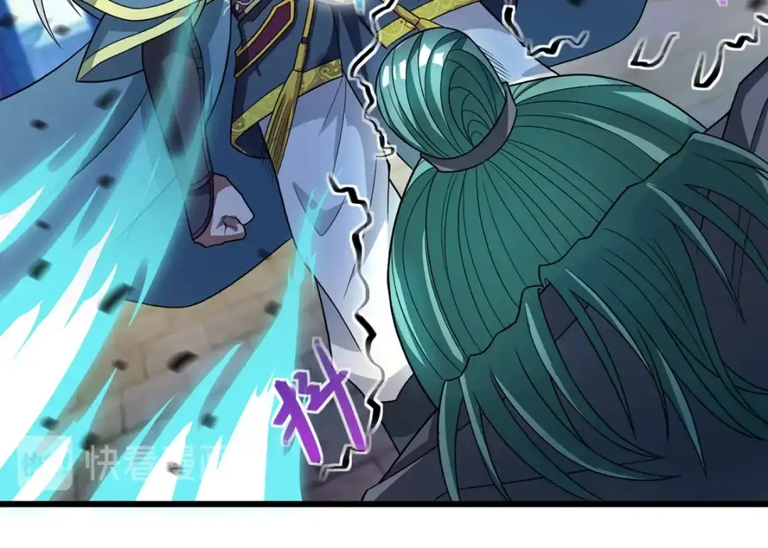 《逆天至尊》第34话 邱长老赶到 第5页