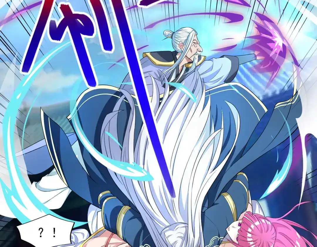 《逆天至尊》第34话 邱长老赶到 第35页