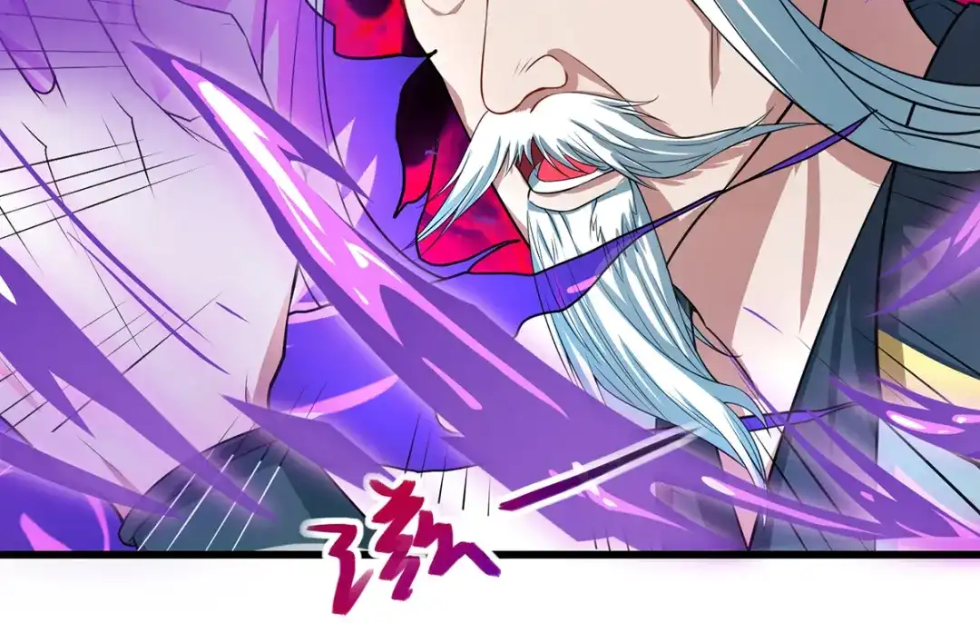 《逆天至尊》第34话 邱长老赶到 第30页