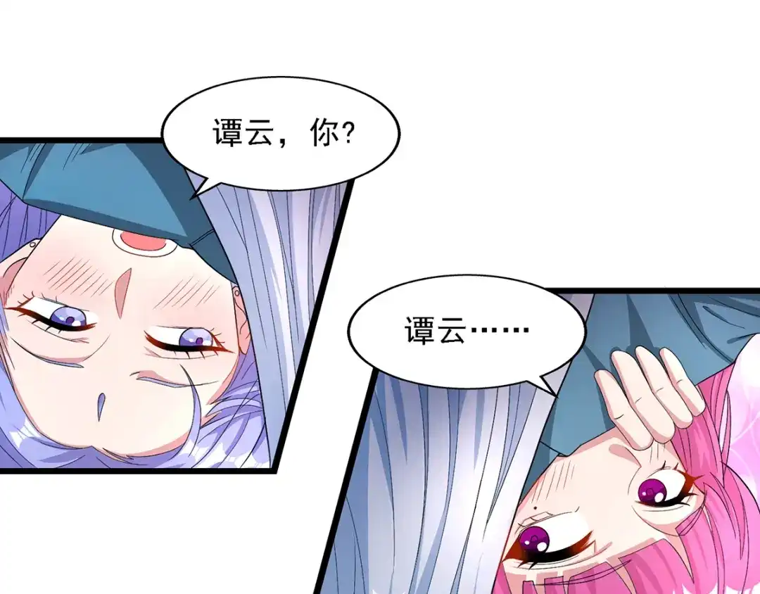 《逆天至尊》第34话 邱长老赶到 第38页