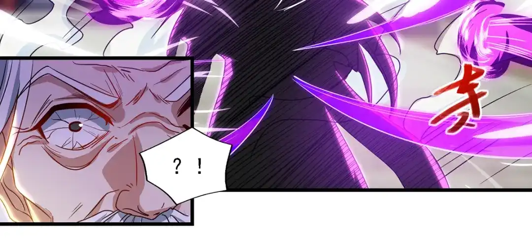 《逆天至尊》第35话 你行不行？ 第26页