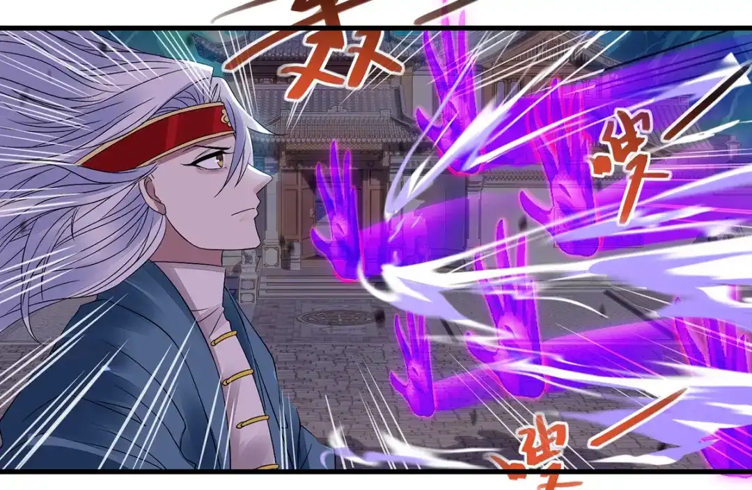 《逆天至尊》第35话 你行不行？ 第20页