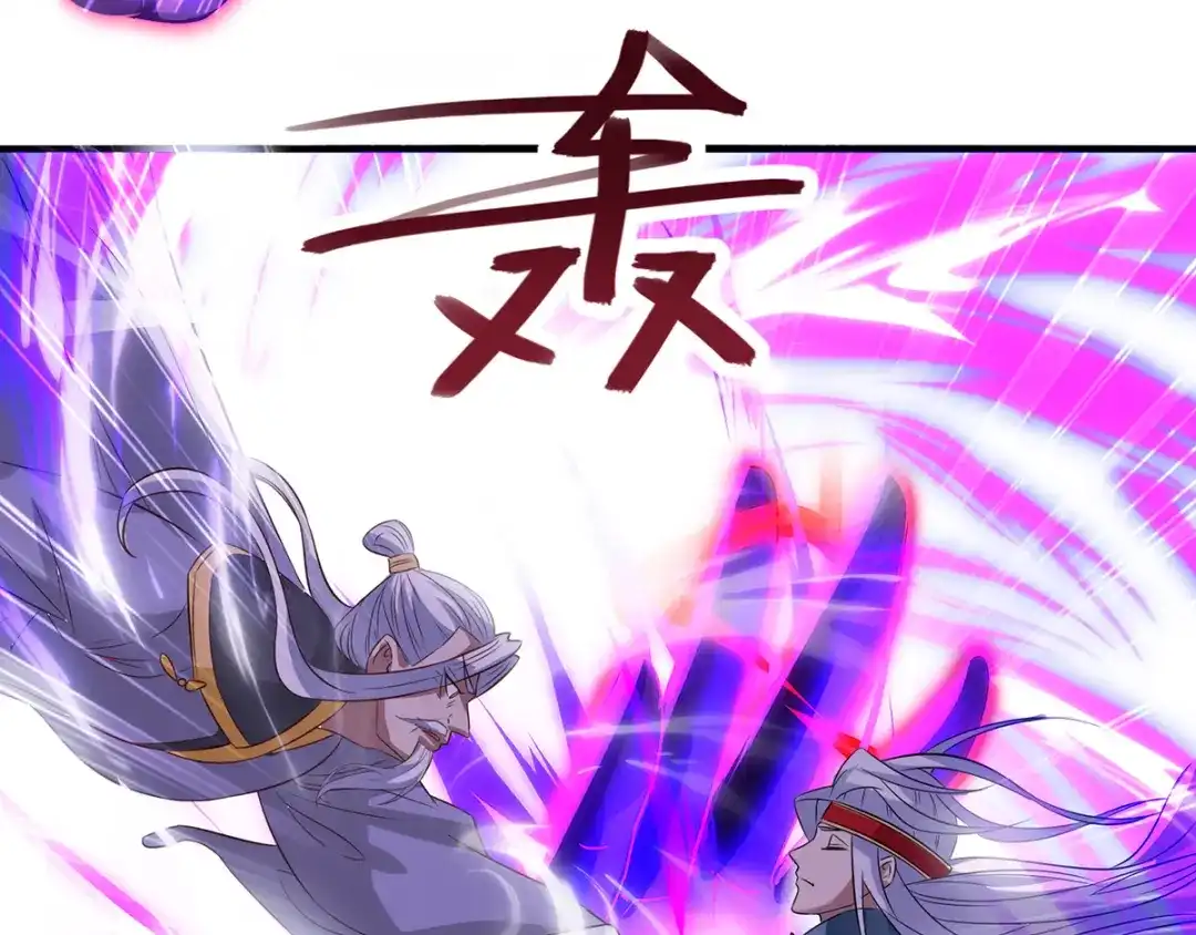 《逆天至尊》第35话 你行不行？ 第49页